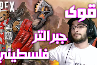 expert video game editor enhance your gaming content with professional edits
