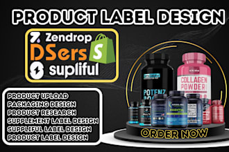 design supliful product label, supliful product upload, supliful shopify website
