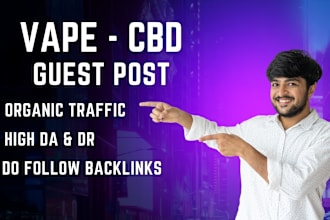 do vape guest post and cbd guest post