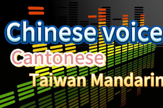 create cantonese and taiwan mandarin voice over