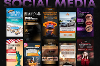banners for social networks