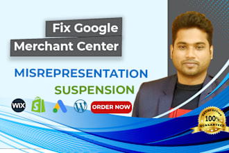 fix google merchant center misrepresentation and gmc suspension