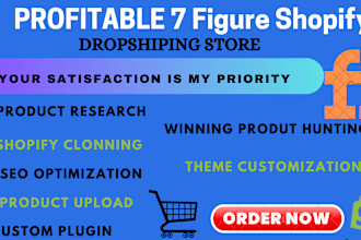 create unique 7 figure shopify dropshipping store showit website design