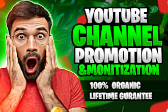 do complete channel monetization