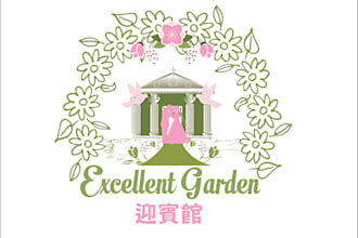 do wonderful weeding service and modern minimalist logo design
