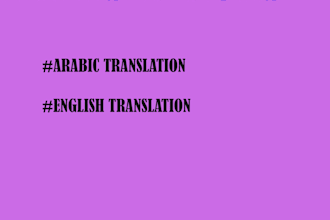 translate arabic, english to arabic translation or arabic to english translation