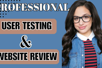 test and review your website user audit