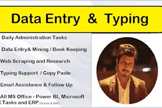 provide accurate and efficient data entry service