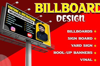 create billboard, yard sign design, vinyl, roller banner,  signage shop