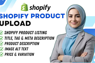 do on page shopify product listing manually