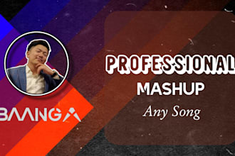 create a perfect mashup of your favorite songs
