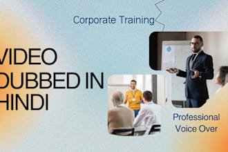dub impactful training and development videos
