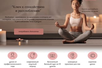 do meditation website, wellness website, fitness trainer website, spa website