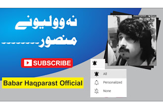 do thumbnails design social