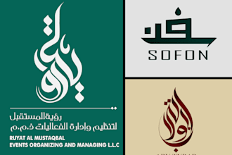create modern arabic calligraphy logo design