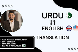 provide professional urdu to english and english to urdu translation services