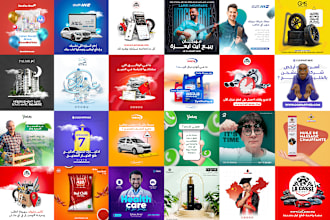 create arabic social media posts, social media designs