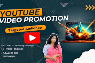 do organic youtube video promotion with google ads