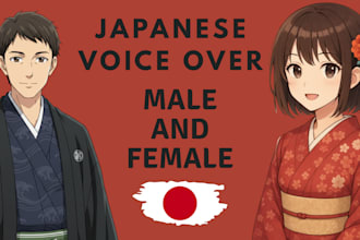 record  japanese female and male voice over