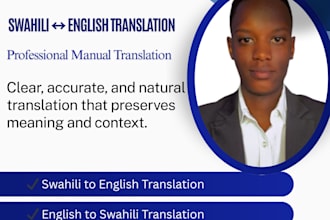 translate swahili to english and english to swahili