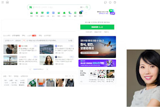 submit your website to naver webmaster tools