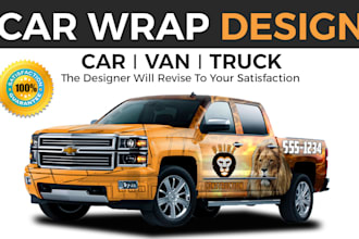 design car, van, truck, door wrap or magnet sign