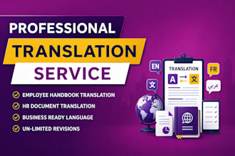 translate your employee handbook and HR document professionally and accurately