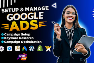 do google ads campaign PPC adwords performance max ads setup
