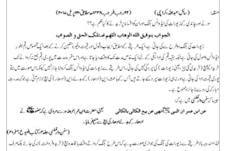 do english urdu and arabic typing