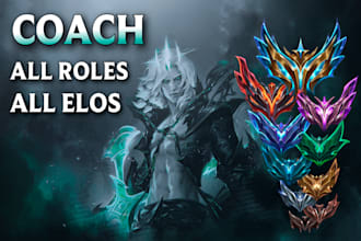 s16 personal coach for league of legends