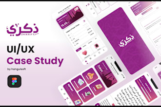 develop quran app, islamic app, mosque app