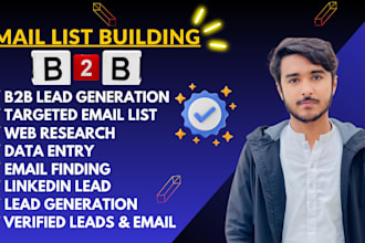 b2b lead generation and targeted email list building