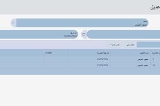 develop plsql,oracle apex,oracle forms and report