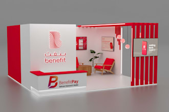 design your 3d exhibition booth, kiosk, stand, stall
