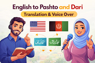 do dari, pashto translation, transcription with accuracy