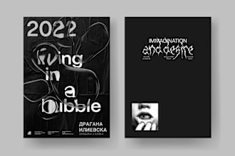 design modern poster for your music, techno event, gig