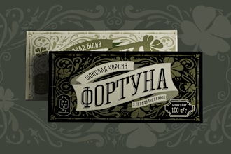 custom packaging design with an illustration