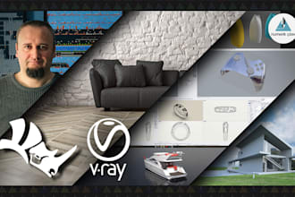 teach you 3d modeling and rendering using rhino 3d and vray