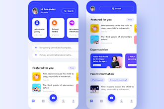 build skill learning app, educational app, student attendant app