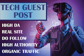 published articles on high authority tech sites