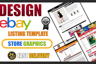 design custom ebay listing template responsive ebay store