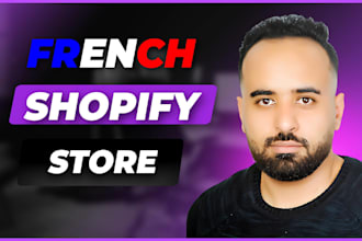 create a french shopify website or dropshipping store