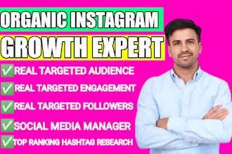 do instagram marketing and promotion for super fast organic growth