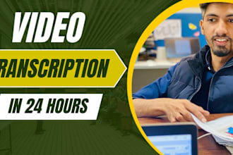 do video transcription in 24 hours