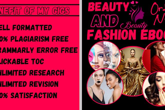 ghostwrite 30,000 words beauty and fashion ebook, skincare, beauty tip