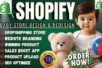 design baby store clone shopify dropshipping product website branding store SEO