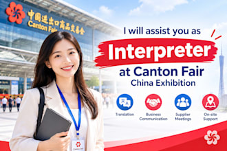 be your canton fair 2026 interpreter and sourcing assistant in china