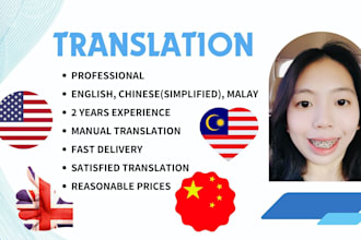 professional translate english, chinese and malay in 3 hours