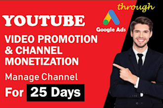 do channel promotion for complete youtube monetization