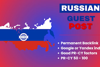 boost your online presence with HQ guest posts on russian ru sites